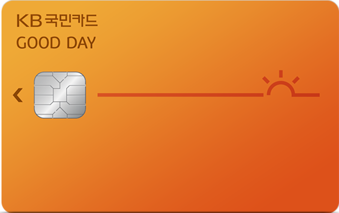 신용카드 추천 - 주유할인 많이 되는 카드, 혜택많은 신용카드