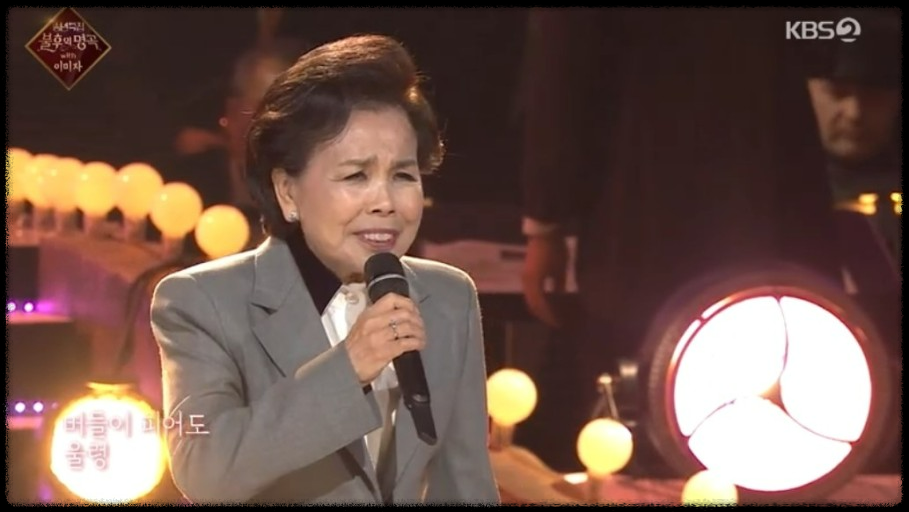 이미자 고별 공연 2025 &ndash; 66년 가수 인생의 마지막 무대 총정리!