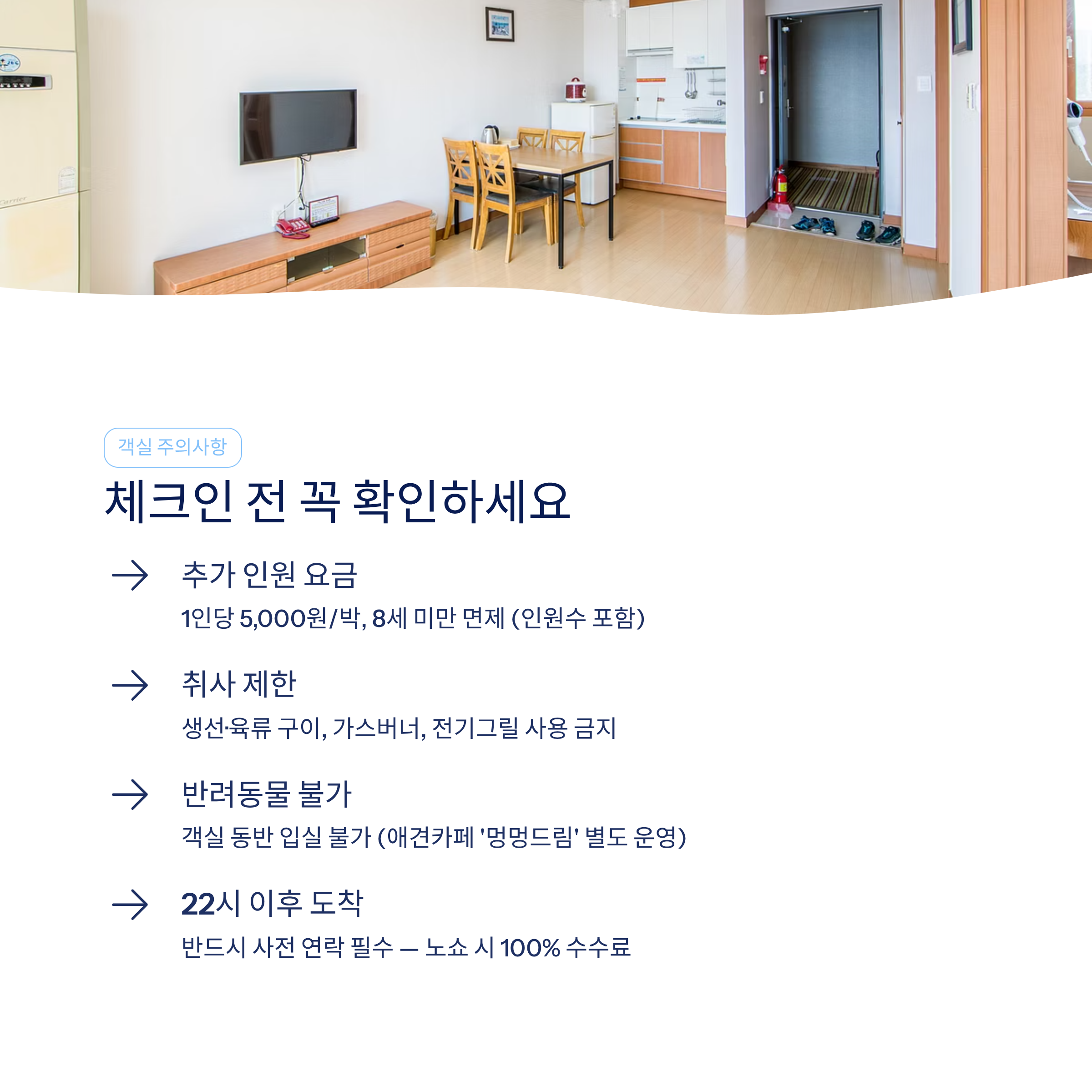 나주 중흥골드스파리조트 워터락 총정리❘객실·요금·할인·주변관광 완벽 가이드 (2026)