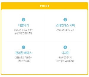 다벨 하모니카 C DH-24P + 플라스틱 케이스