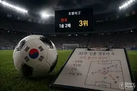한국-32강-경우의-수