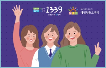 자궁경부암-예방접종-지원사업