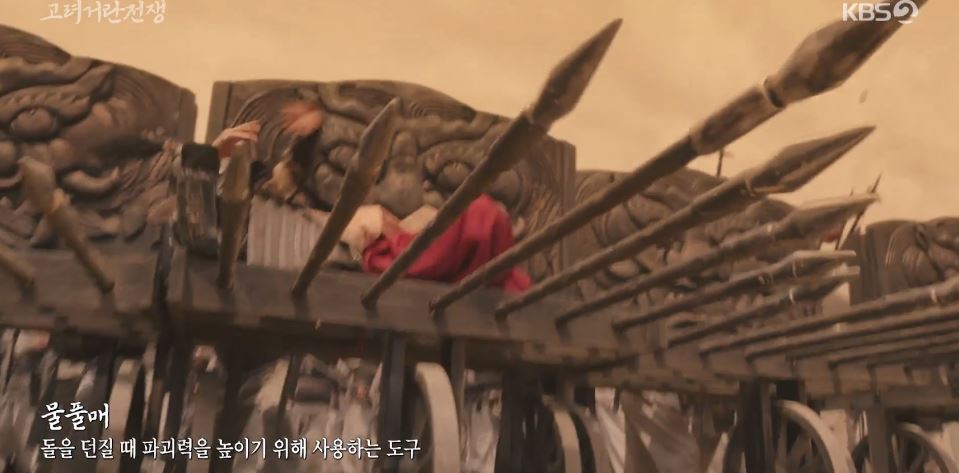 고려거란전쟁_7회