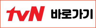 2023 AFC 아시안컵