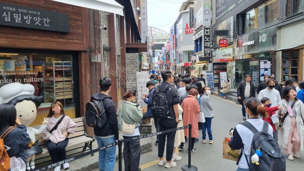 웨이팅