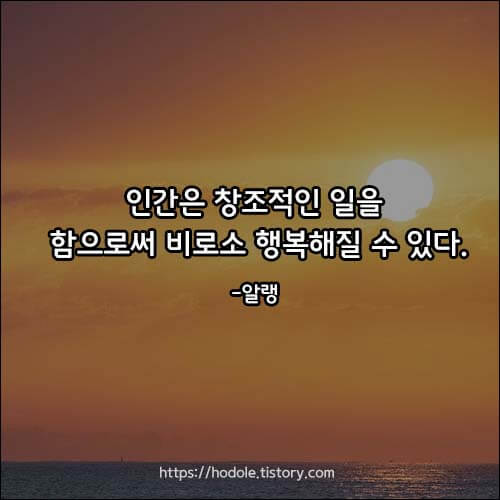 창의성