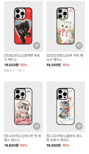 연말-크리스마스-생일-집들이-선물-추천