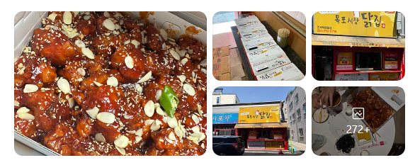 목포 맛집 완전 정복