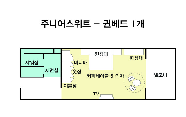 주니어 스위트 객실