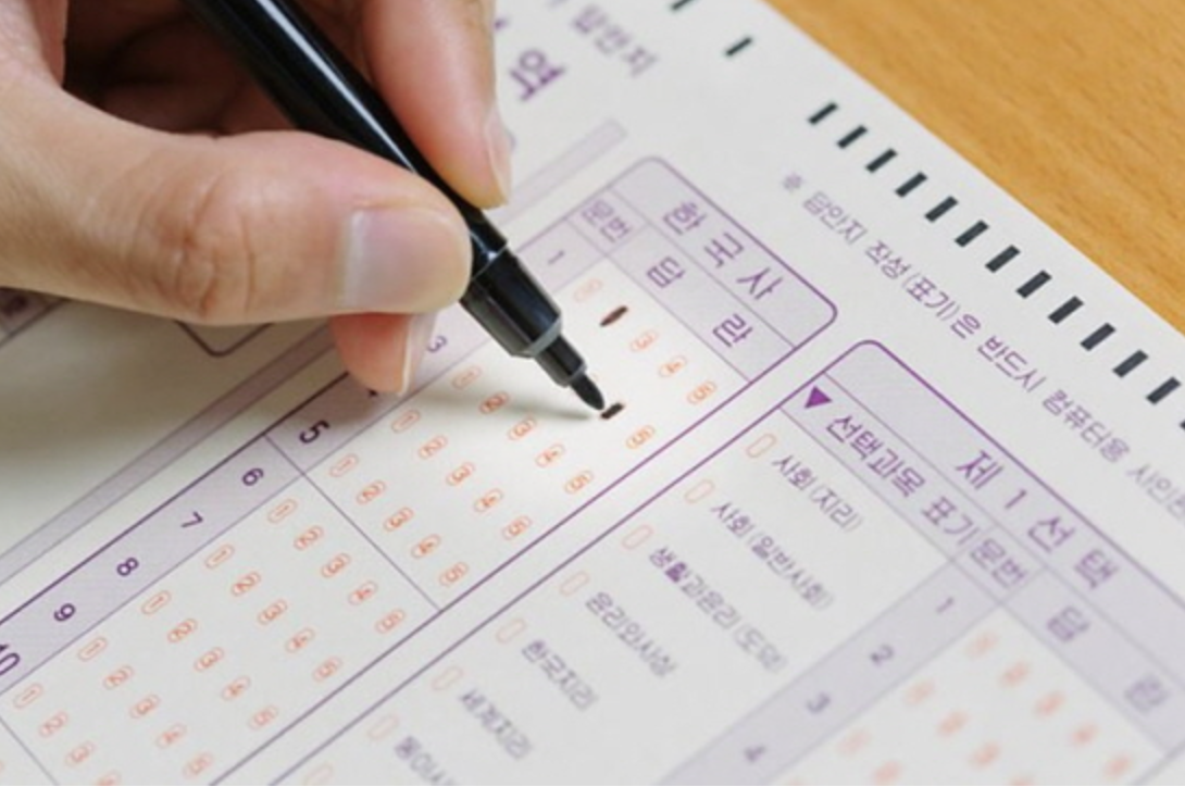 2025학년도 수능 반입 금지 물품, 준비 필수 가이드