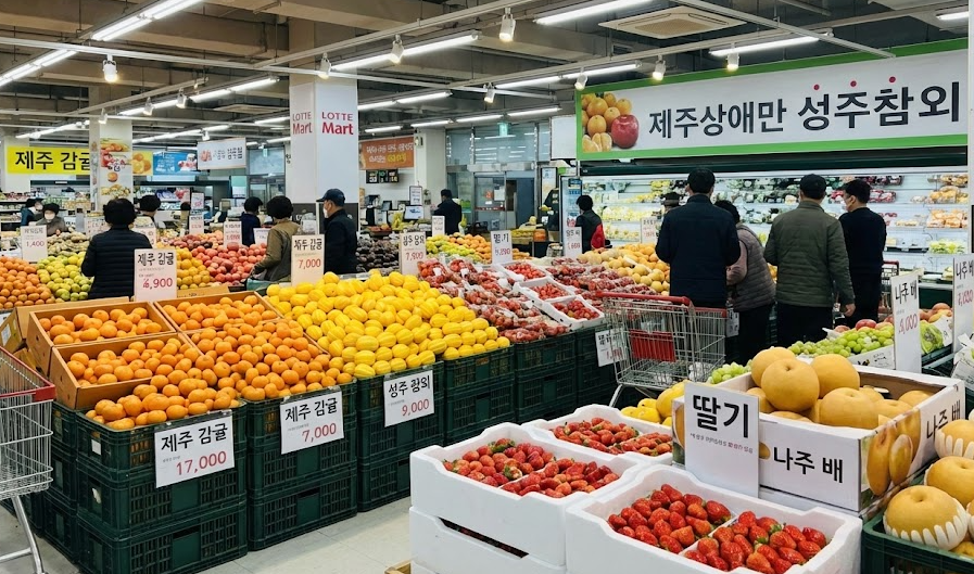 마트 과일 이미지
