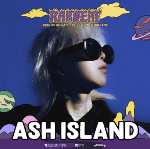 ash island