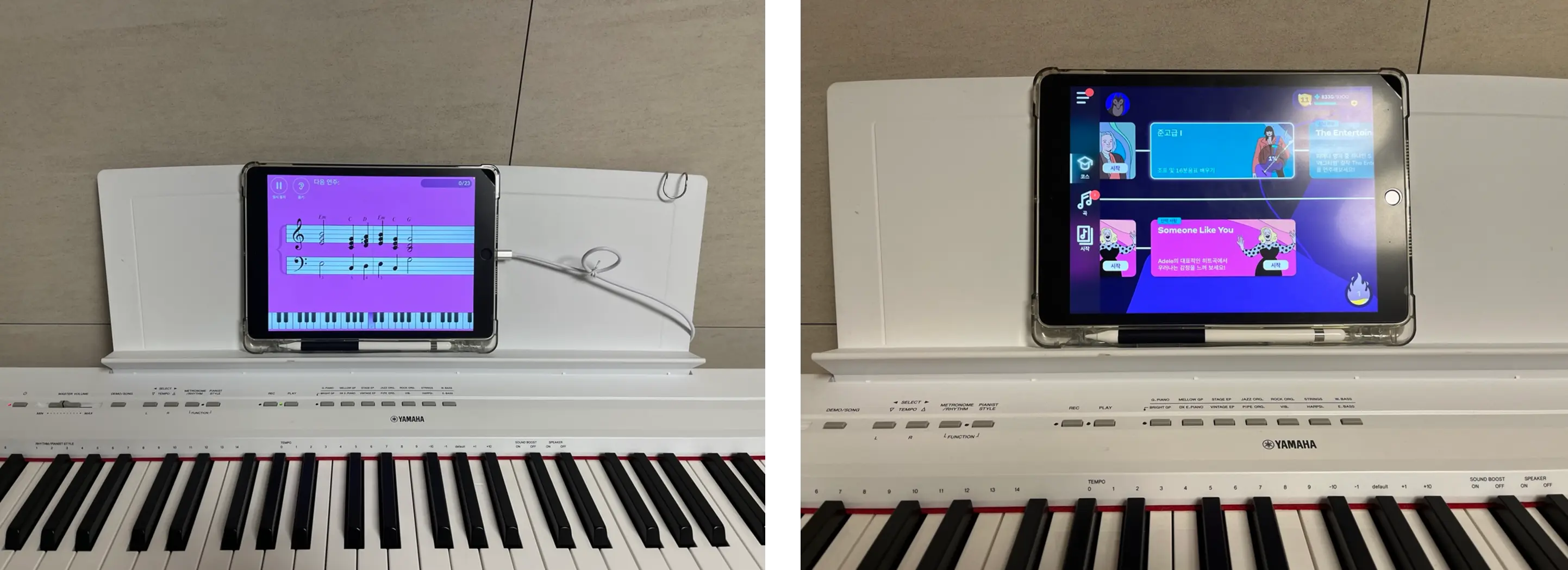 심플리피아노 연습 화면