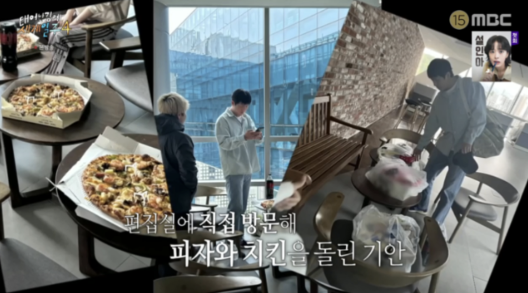 덱스도 놀란 구르카 훈련!
태계일주4