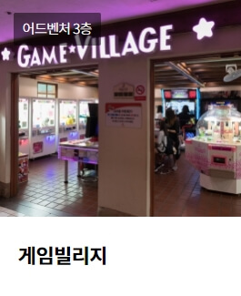 롯데월드 매직패스 가격 및 구매 방법 총정리