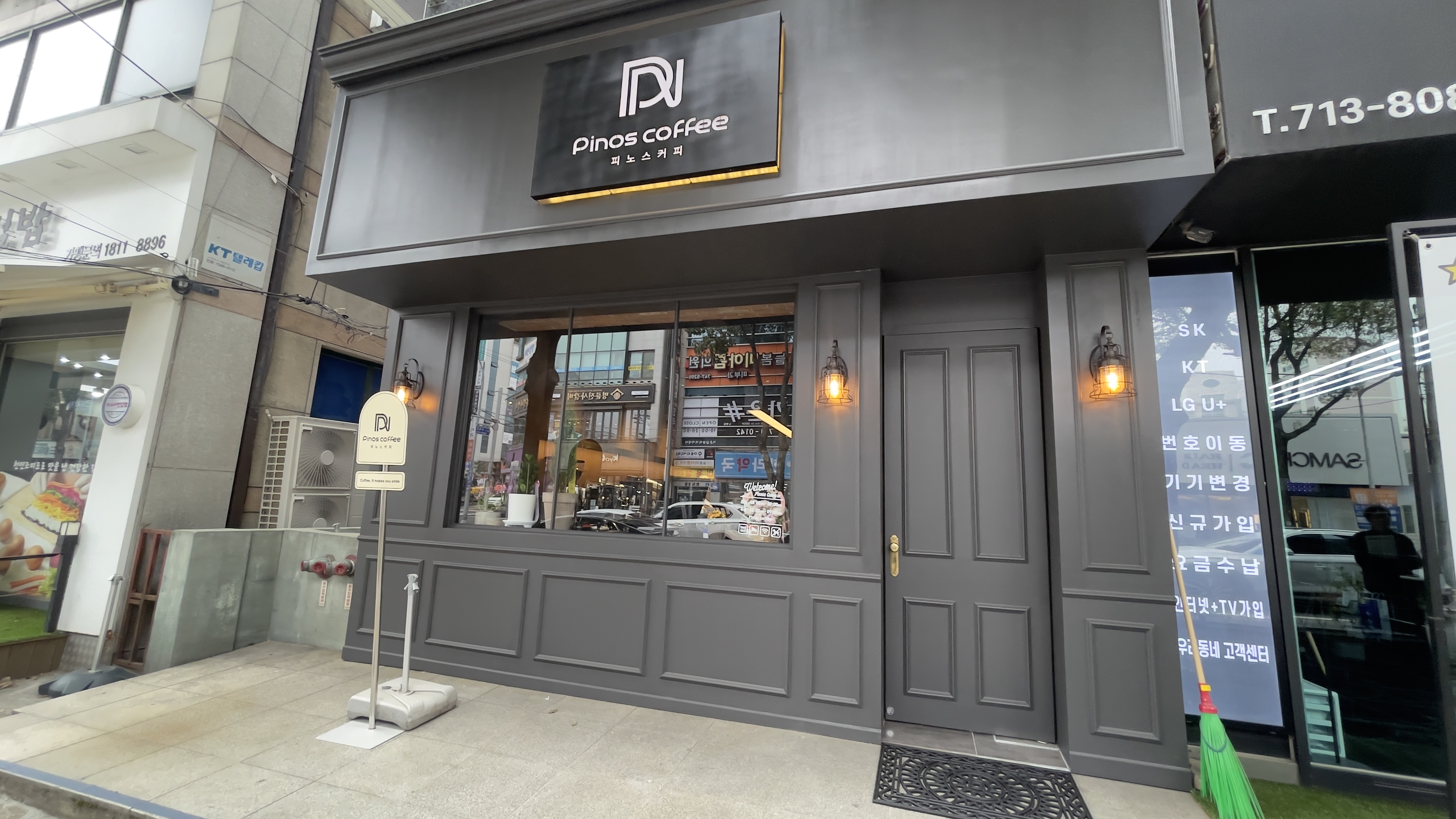 피노스커피 정문