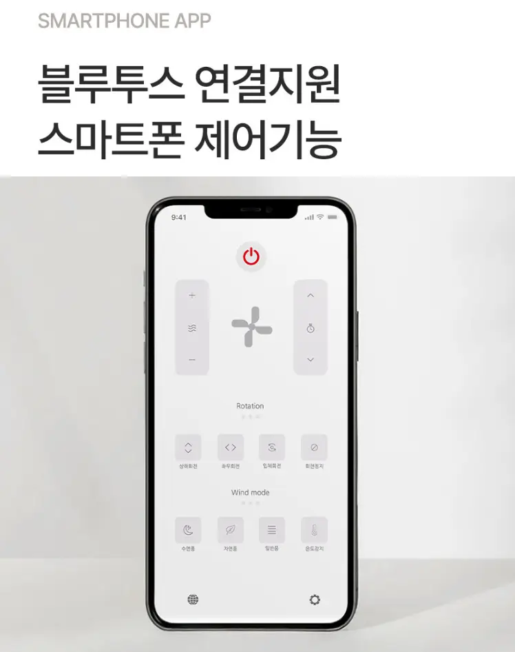 블루투스