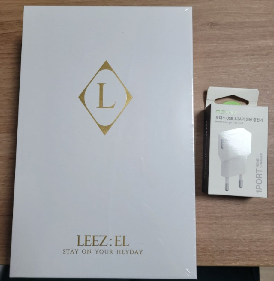 리즈엘 고주파 마사지기 효과
