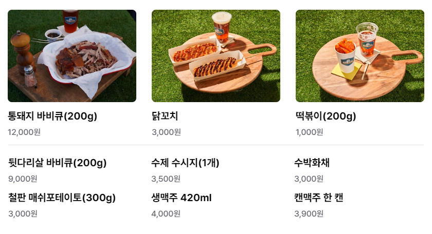 예산맥주페스티벌, 예산맥주축제