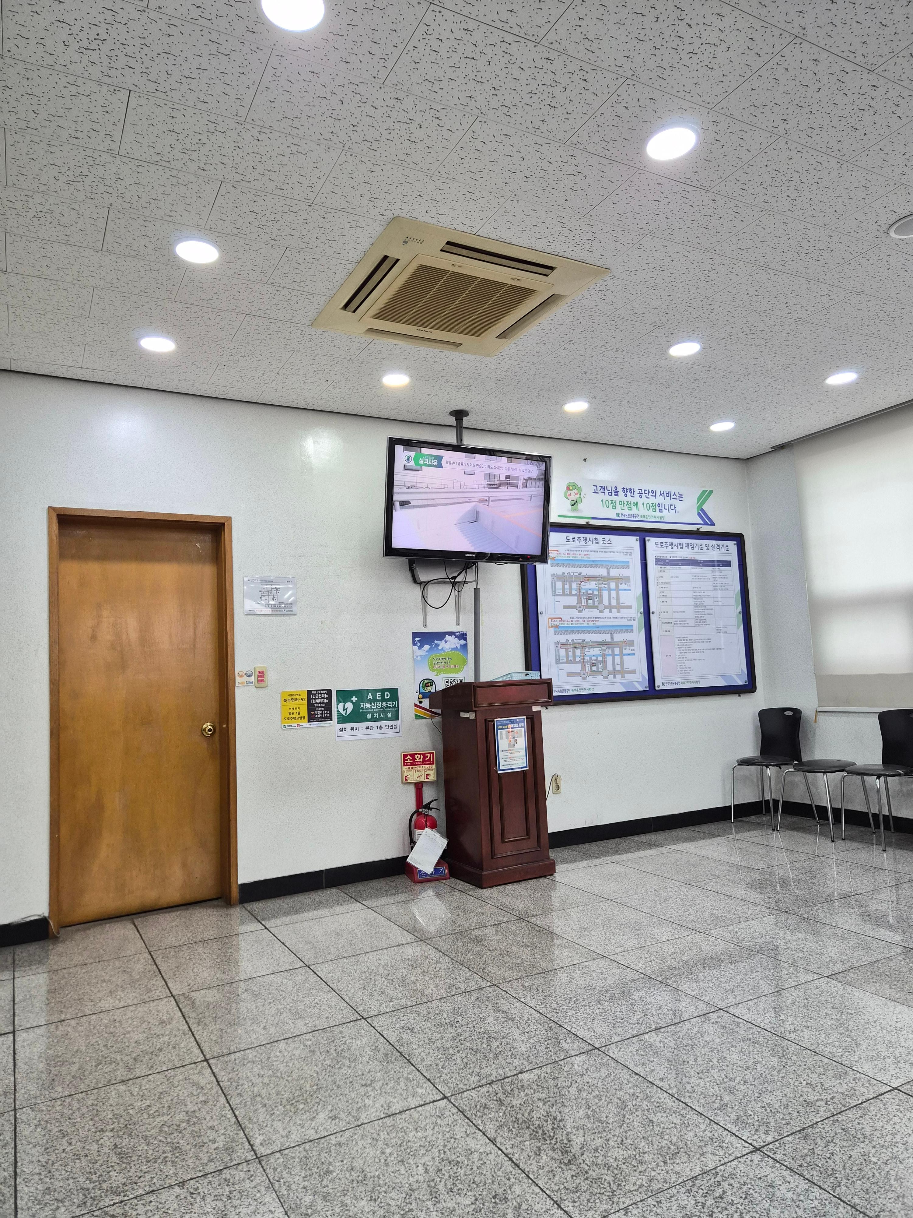 부산-운전면허-시험장-도로주행-교육장