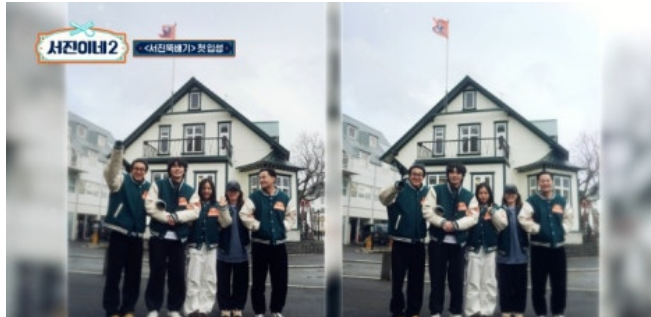 서진이네2 첫회 미친시청률