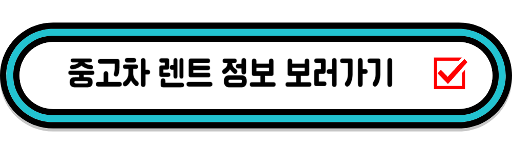 레이 중고차 가격 시세 비교