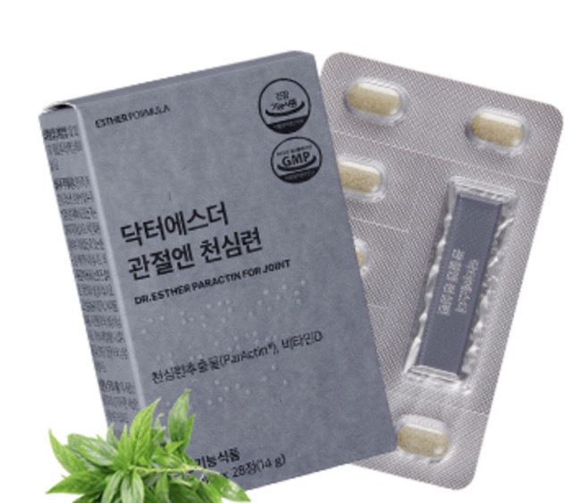 닥터에스더-천심련