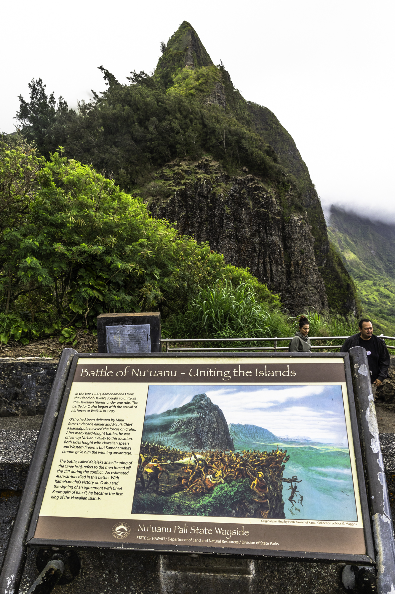하와이 바람산 전망대