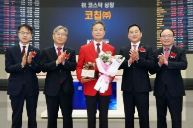 코칩 