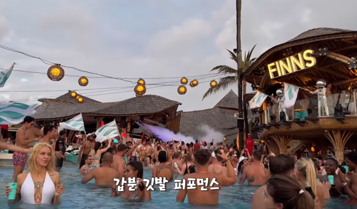 핀스 비치클럽2