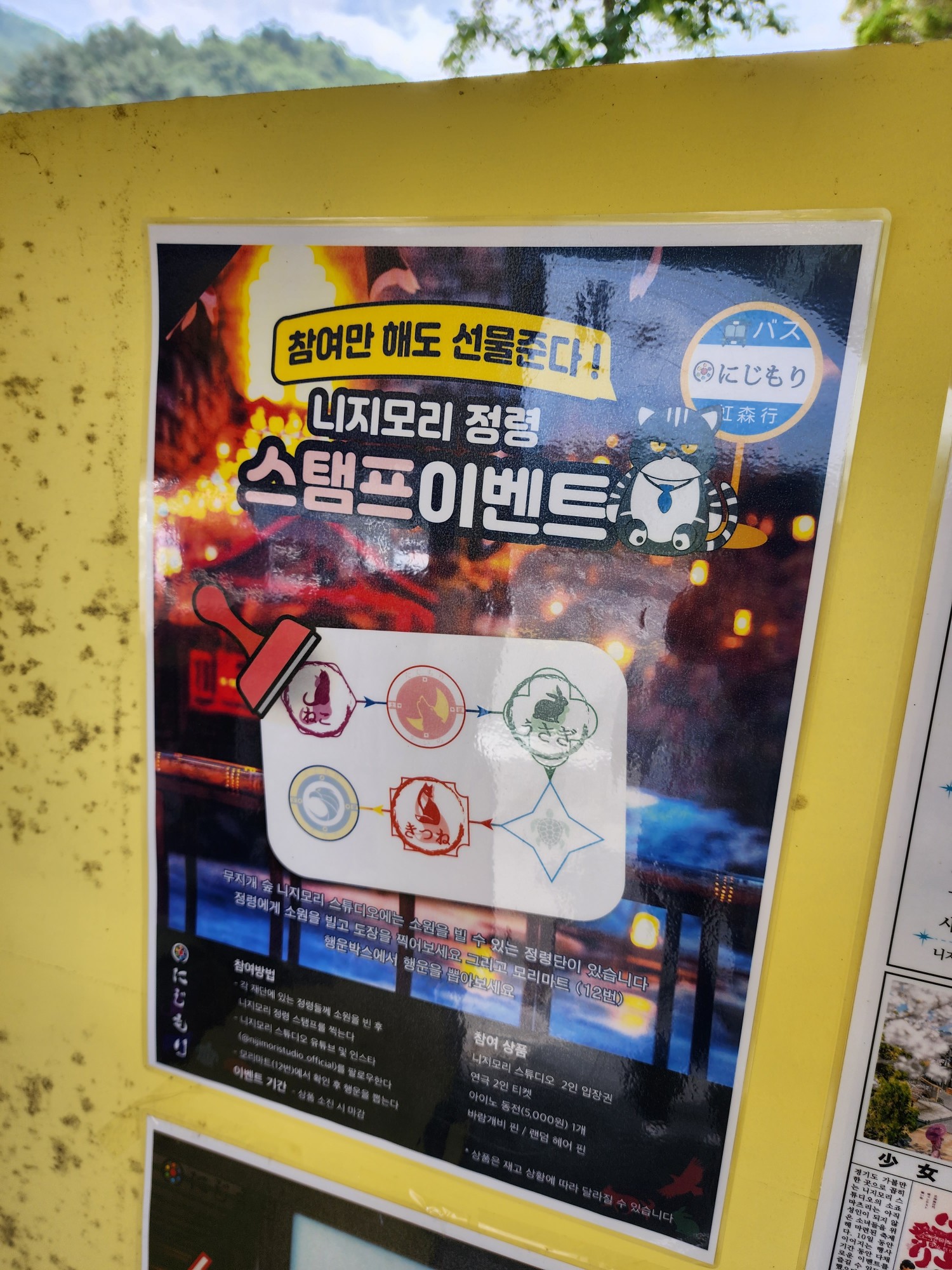 이벤트