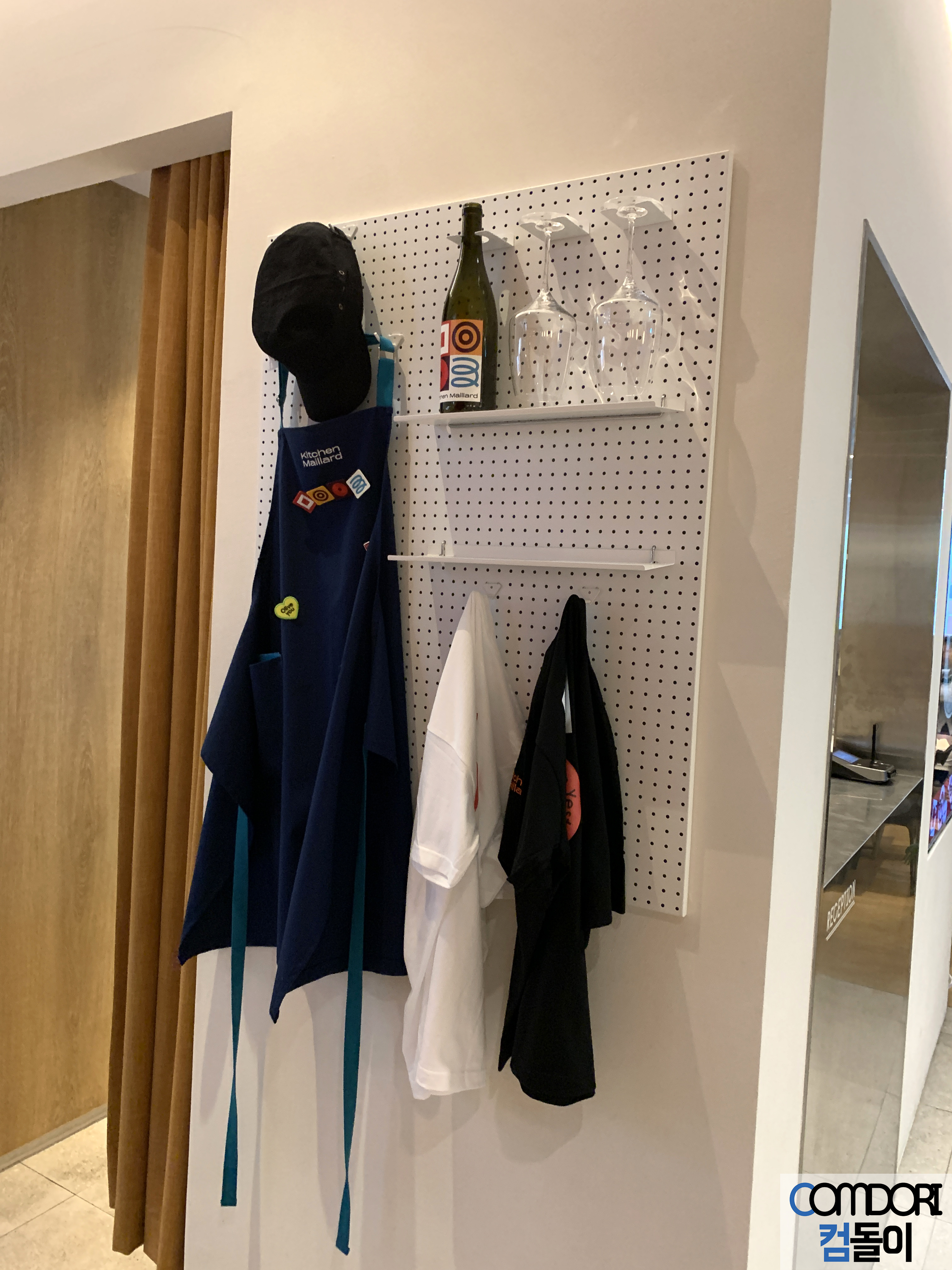 키친마이야르 굿즈