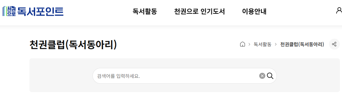 신청 자격 및 나이 제한