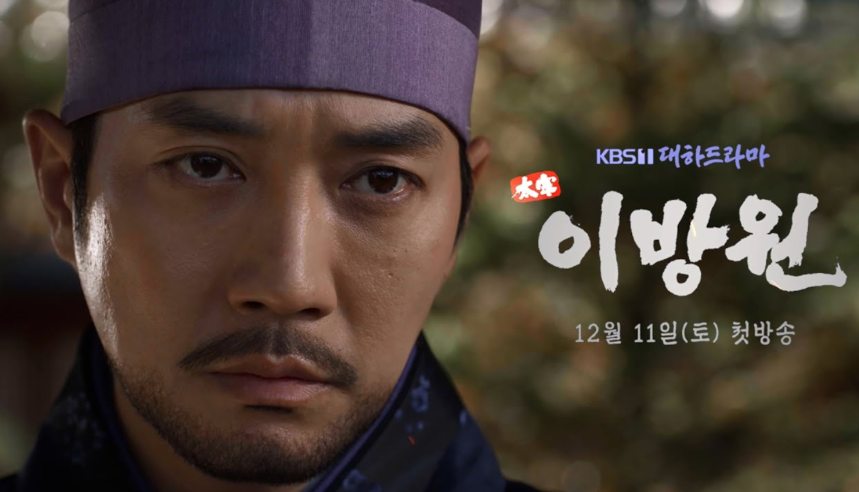 태종 이방원