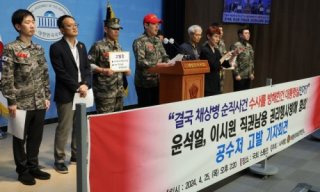 이시원 공직기강비서관 채해병 특검 소환