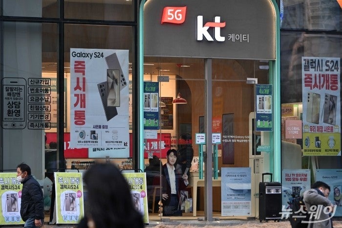 2026년 kt 환급금