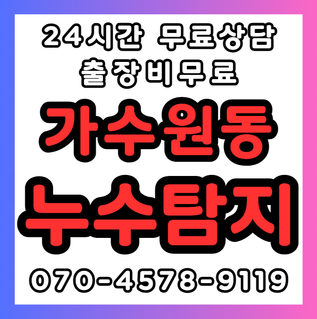 가수원동 아파트,빌라,상가1