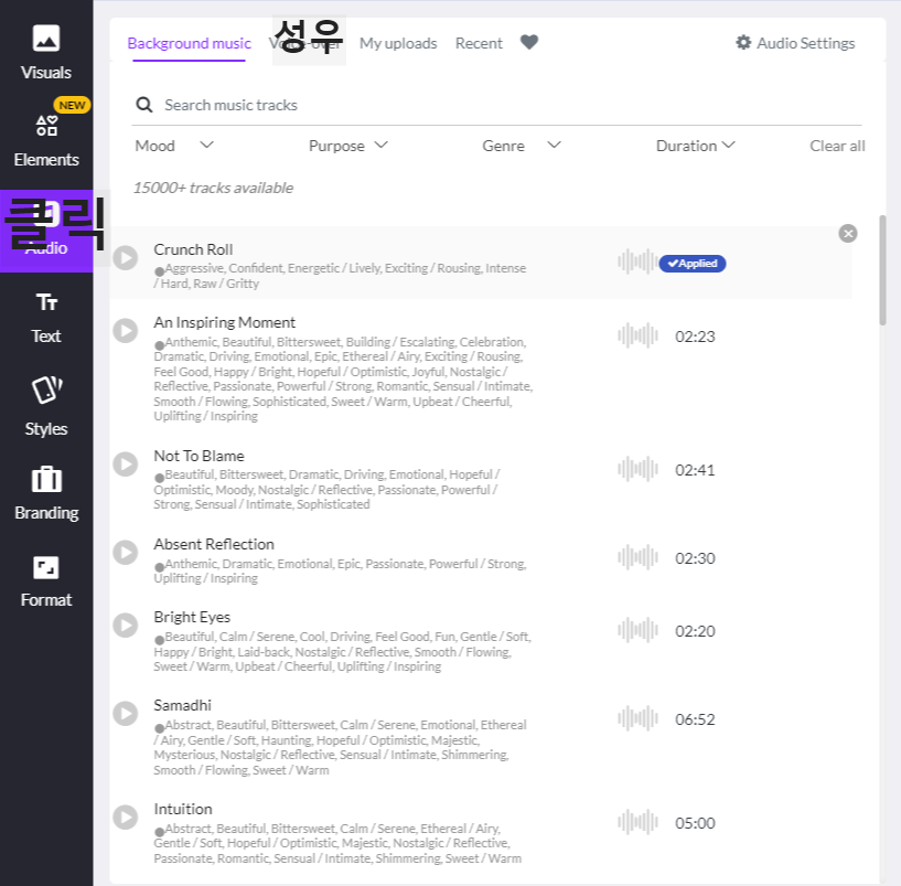 픽토리 동영상 설정 사진