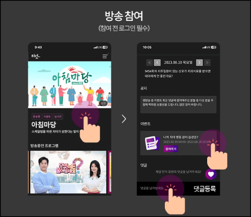 티벗 사용법 안내