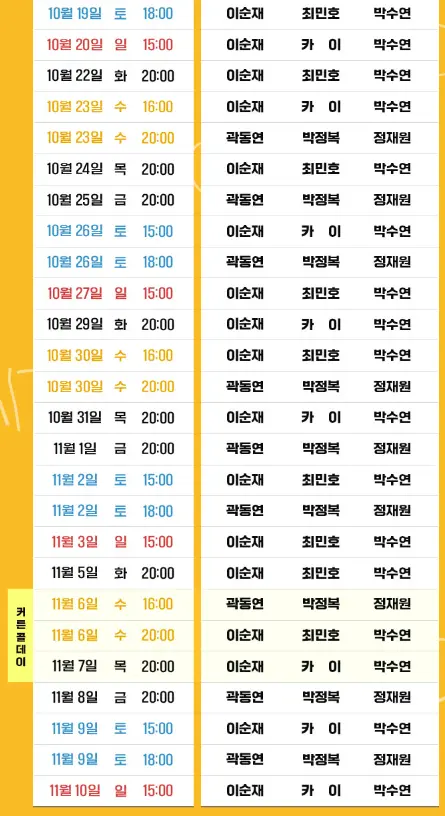 연극 '고도를 기다리며'를 기다리며 티켓 오픈 캐스팅