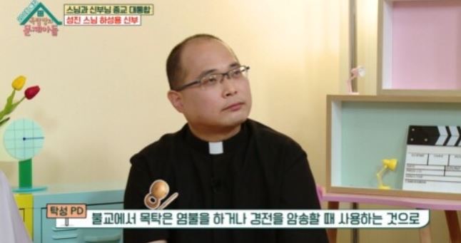 하성용 신부님 프로필