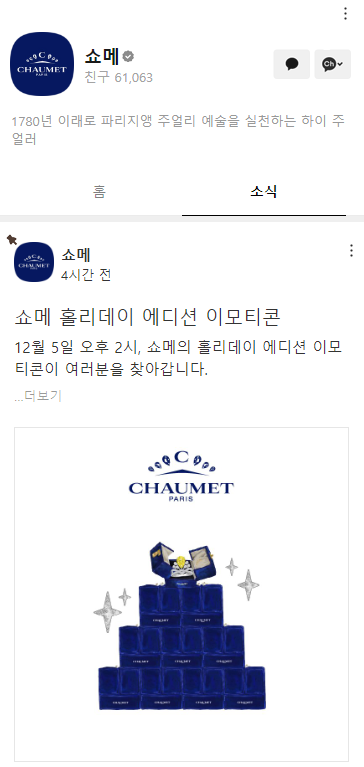 카카오톡 무료 이모티콘