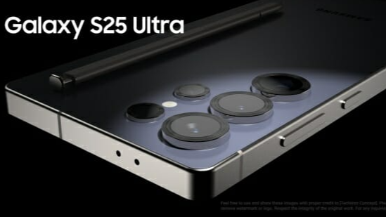 갤럭시 S25 울트라 스펙 변경