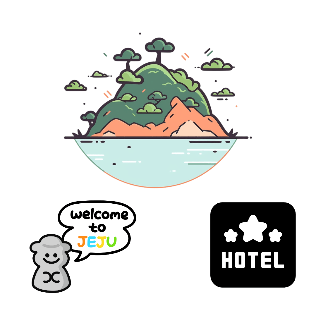 제주도 호텔