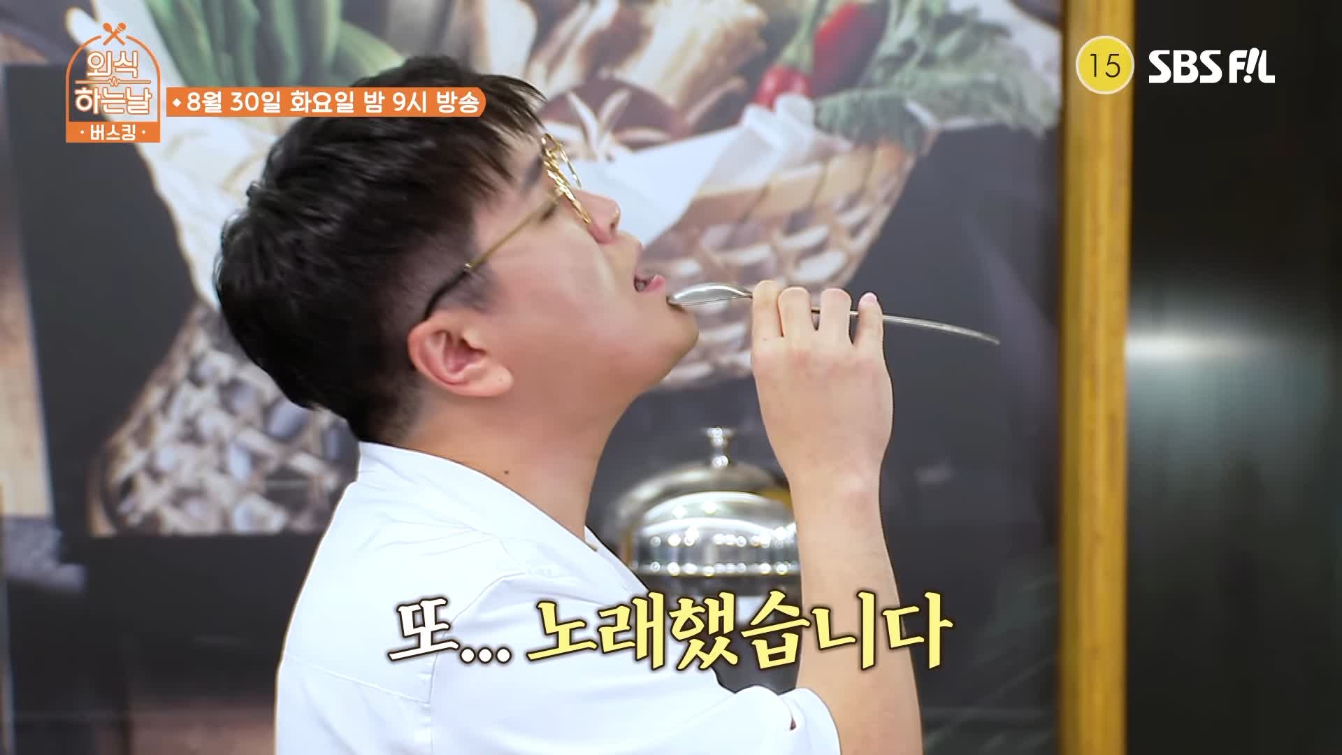 소문의맛집 외식하는날 버스킹 신용재 이베리코 돼지 고기 샤브샤브, 깔끔 담백 편백찜 맛있는 요리 주점 송파구 NC백화점 가든파이브 맛집 위치 메뉴 가격 정보