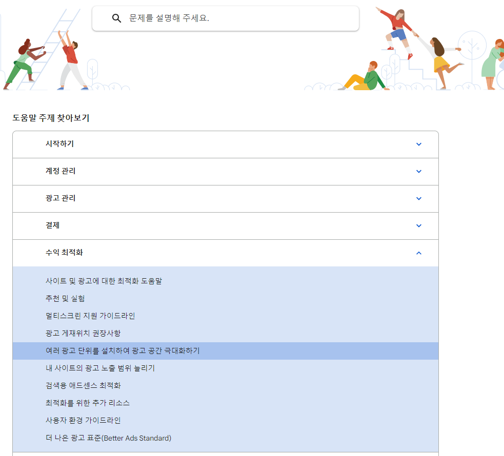 구글 고객센터 전화번호 이용시간 상담원