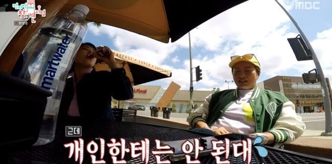 전참시박세리