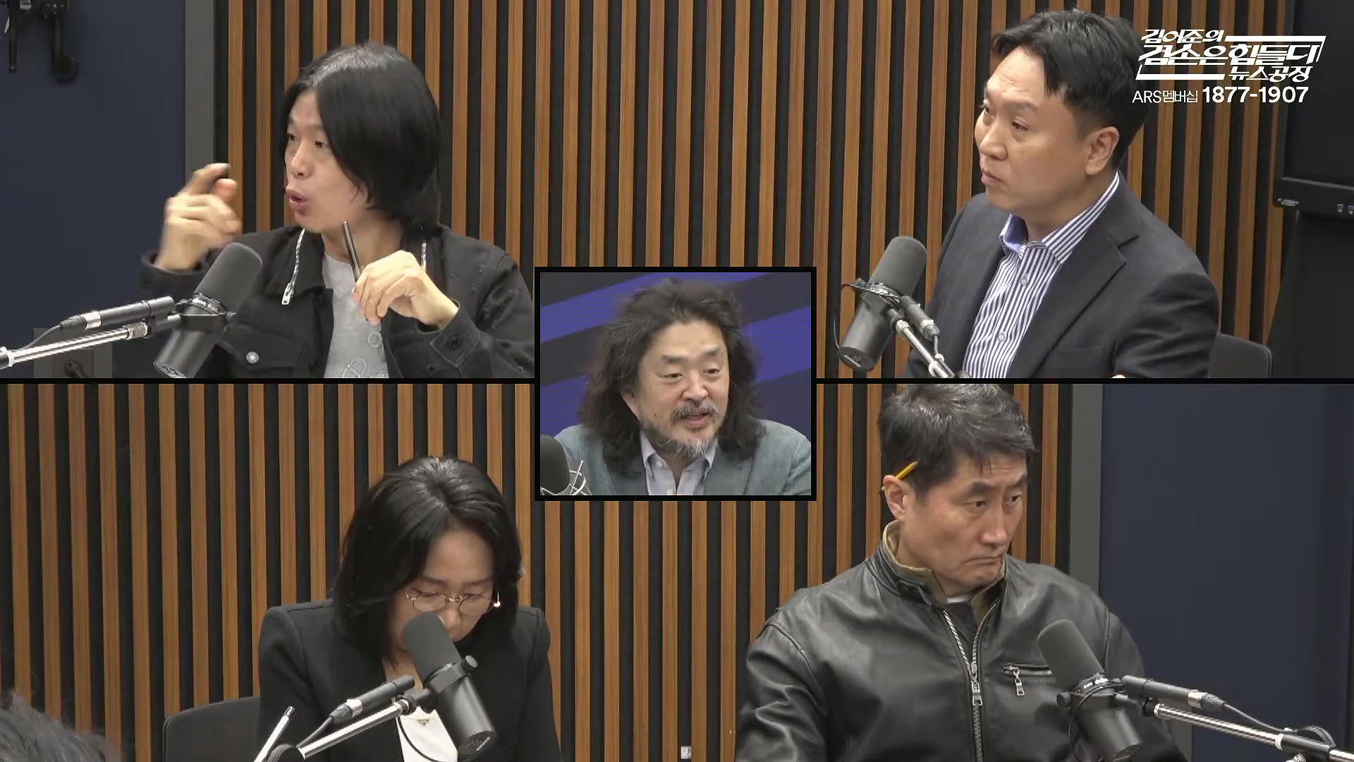 김어준의 겸손은힘들다 뉴스공장 2025년 10월 20일 월요일 [박주민, 김승원, 박은정, 봉지욱, 홍사훈, 노영희, 주진우, 김흥종, 여론조사, 동네사람들].mp4_20251020_203459.449.jpg