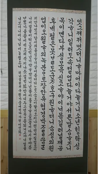 한글서예 배우기 쉬운 방법과 전통 예술의 매력 소개_7