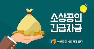 비상금대출 생활비대출